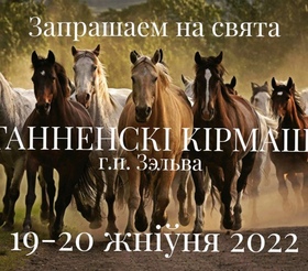 Неповторимый кирмаш, который стоит посетить!